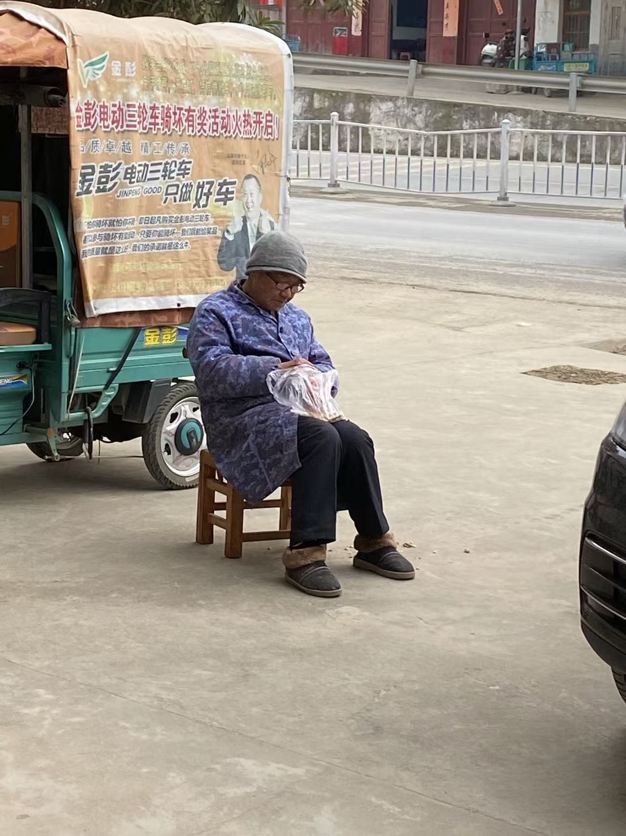 爷爷